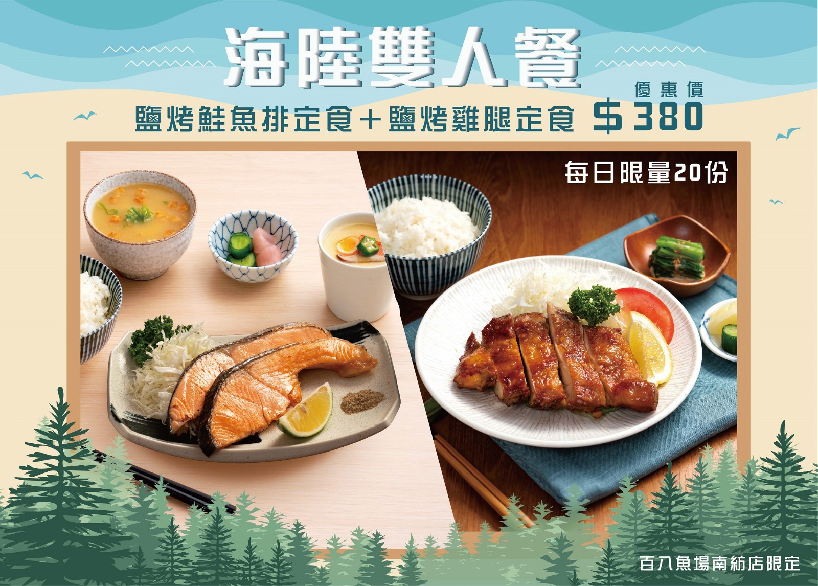 1541493533774286.jpg 南紡-週慶-2mm發泡板-倒圓角_工作區域 1 複本.jpg
