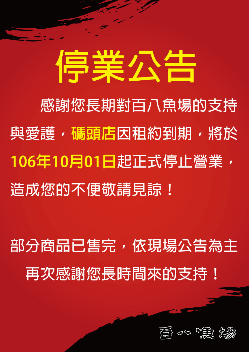 1505815219840070.jpg
