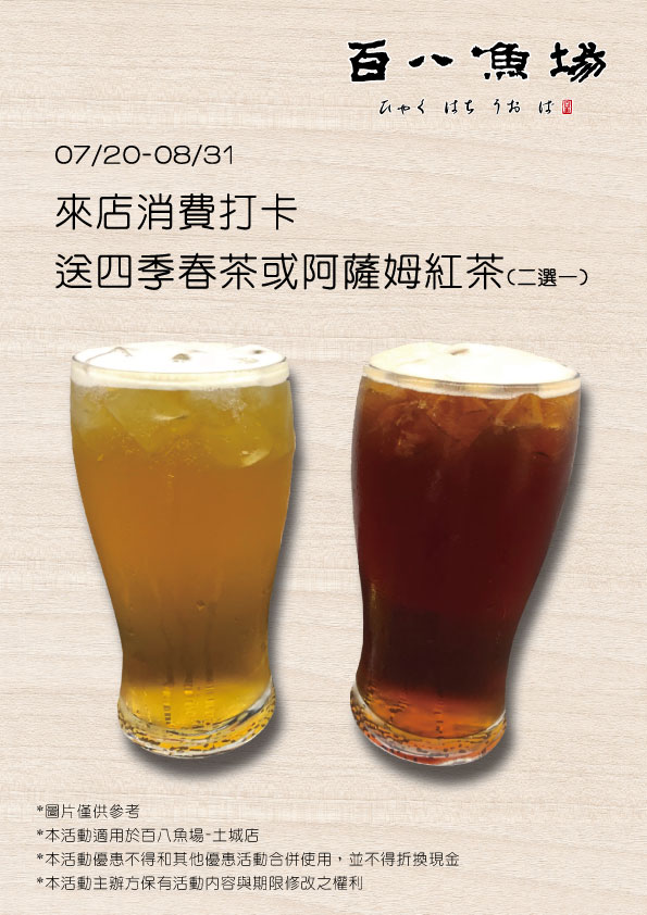 味噌湯系列.jpg