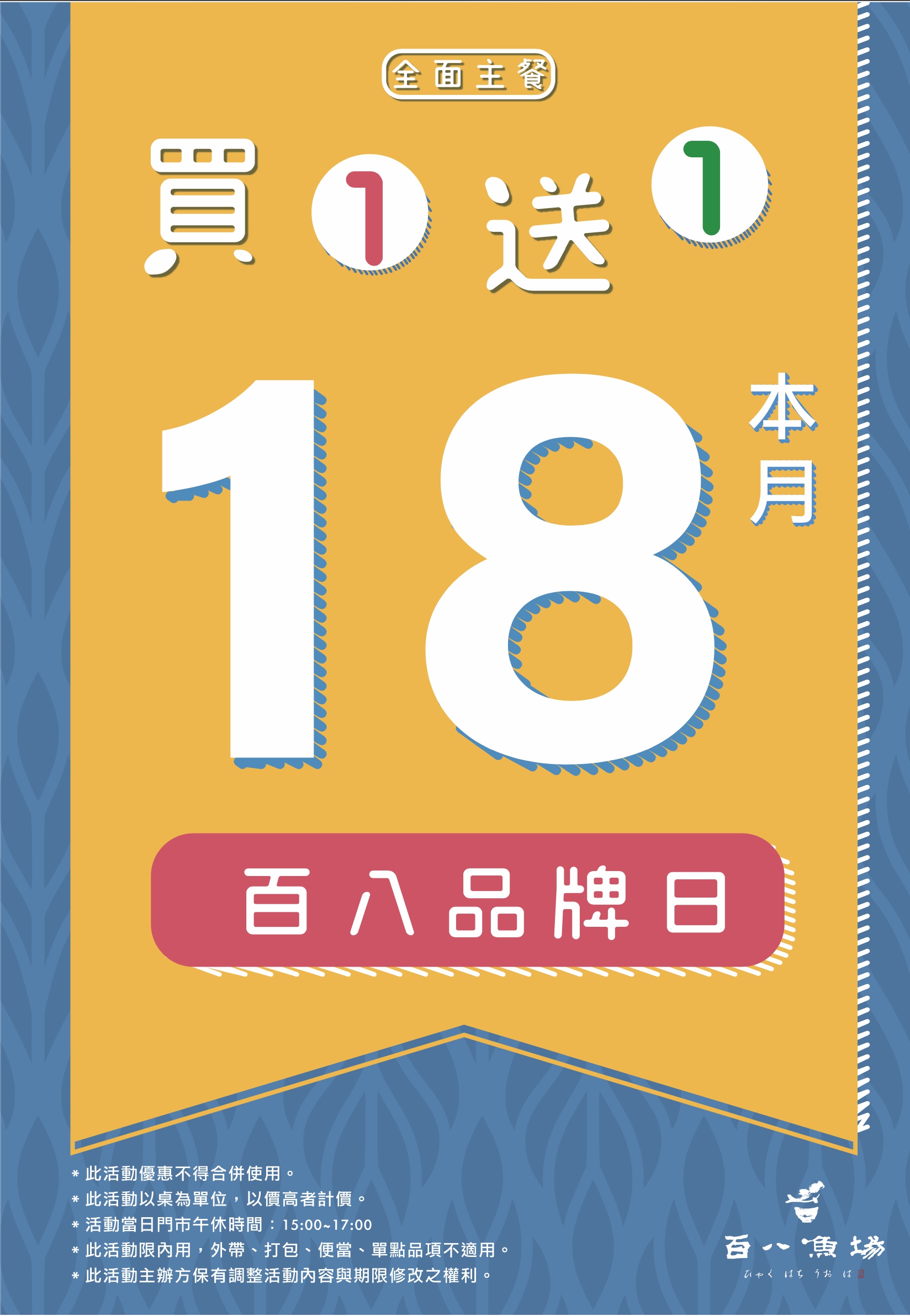 1574410833701@2x.jpg
