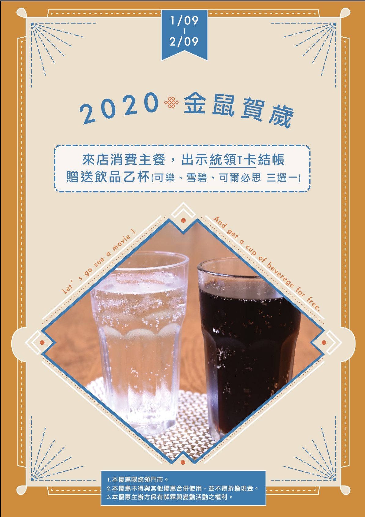 1575598901249@2x.jpg