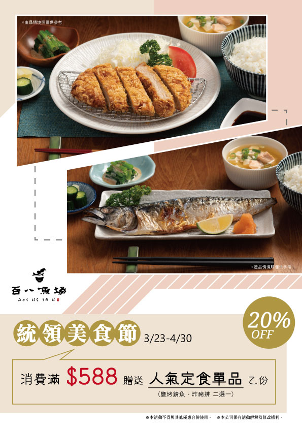 統領588.jpg