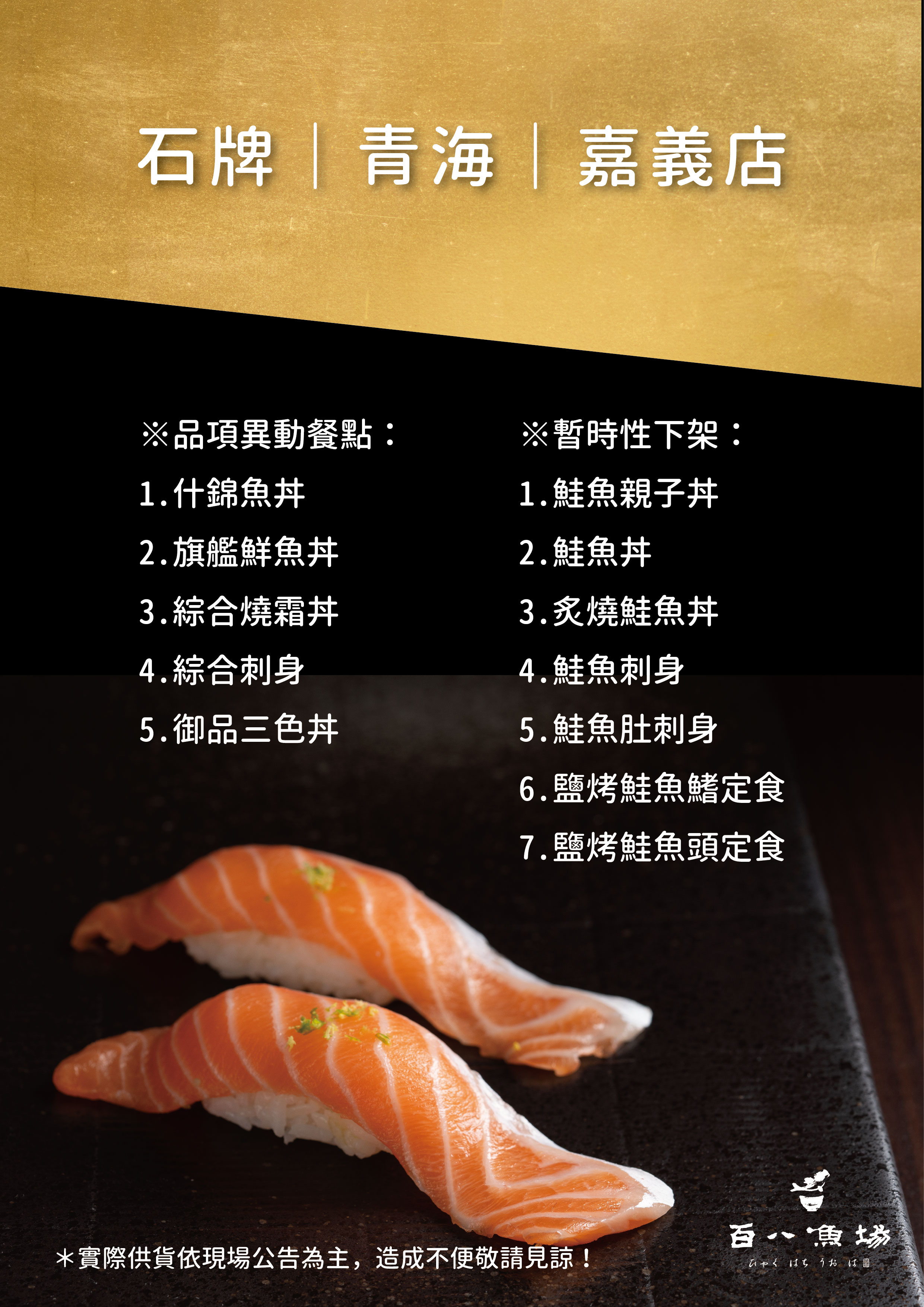 公告_工作區域 1 複本.jpg