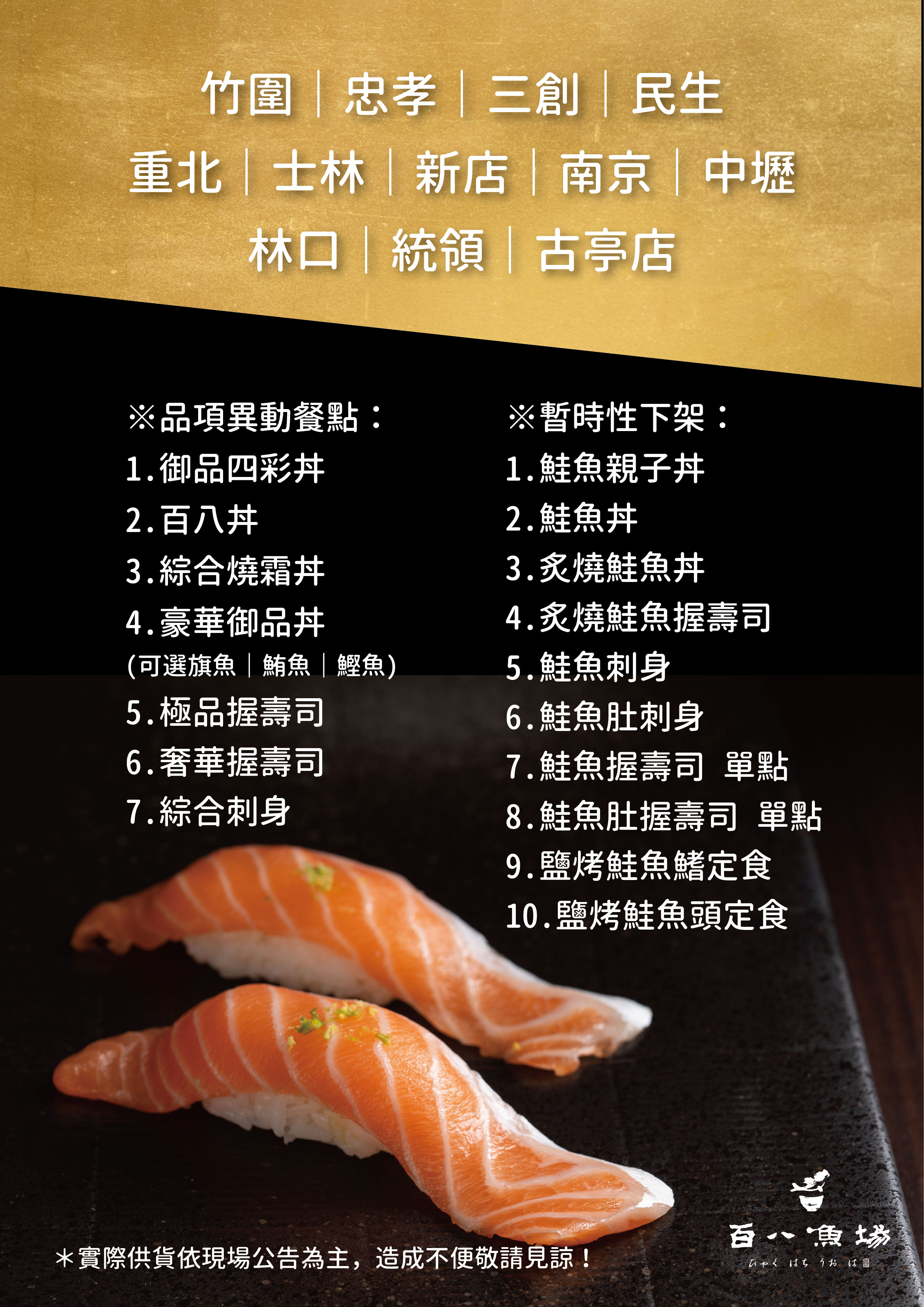 公告_工作區域 1.jpg