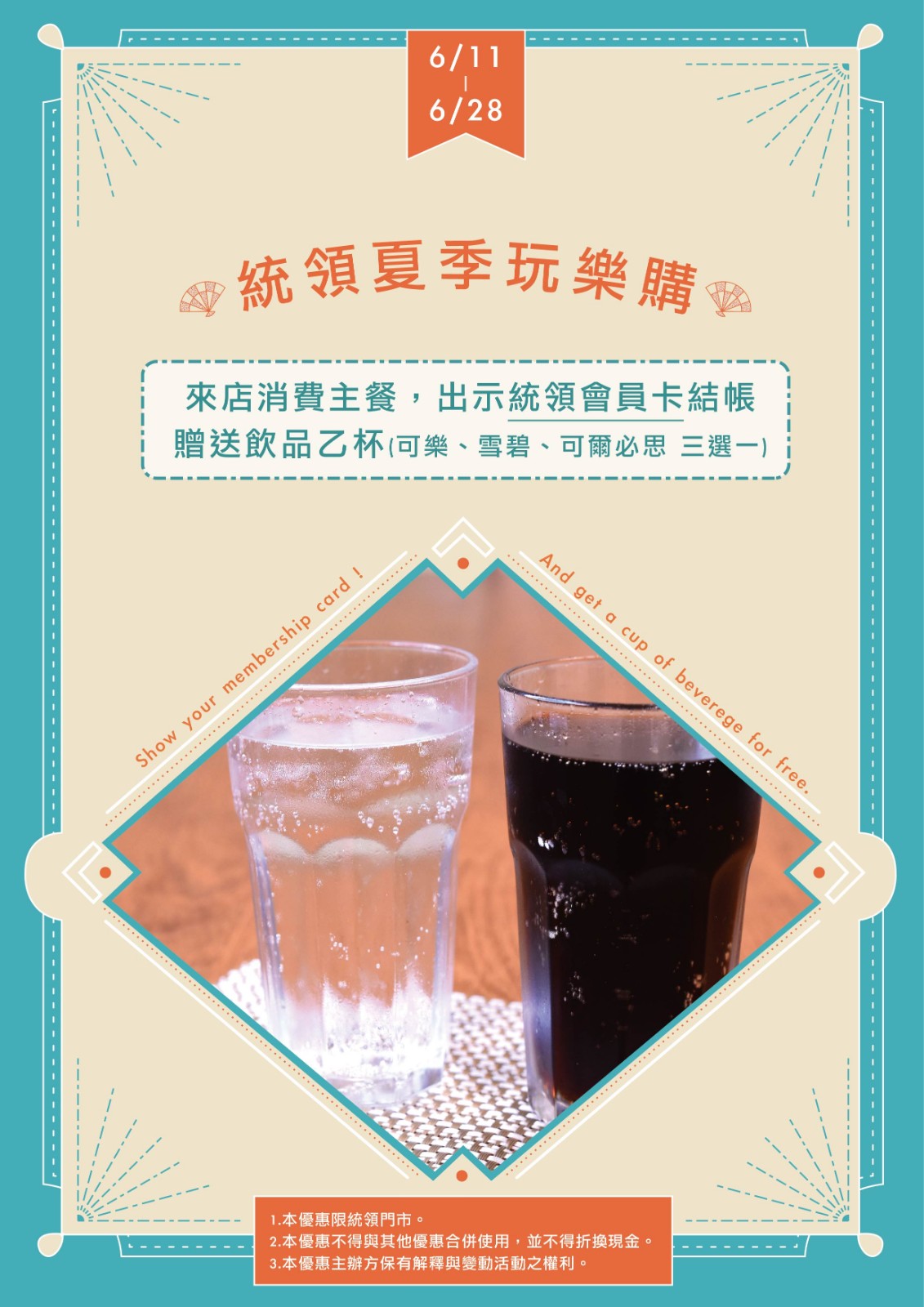 百八統領-電影活動_工作區域 1.jpg
