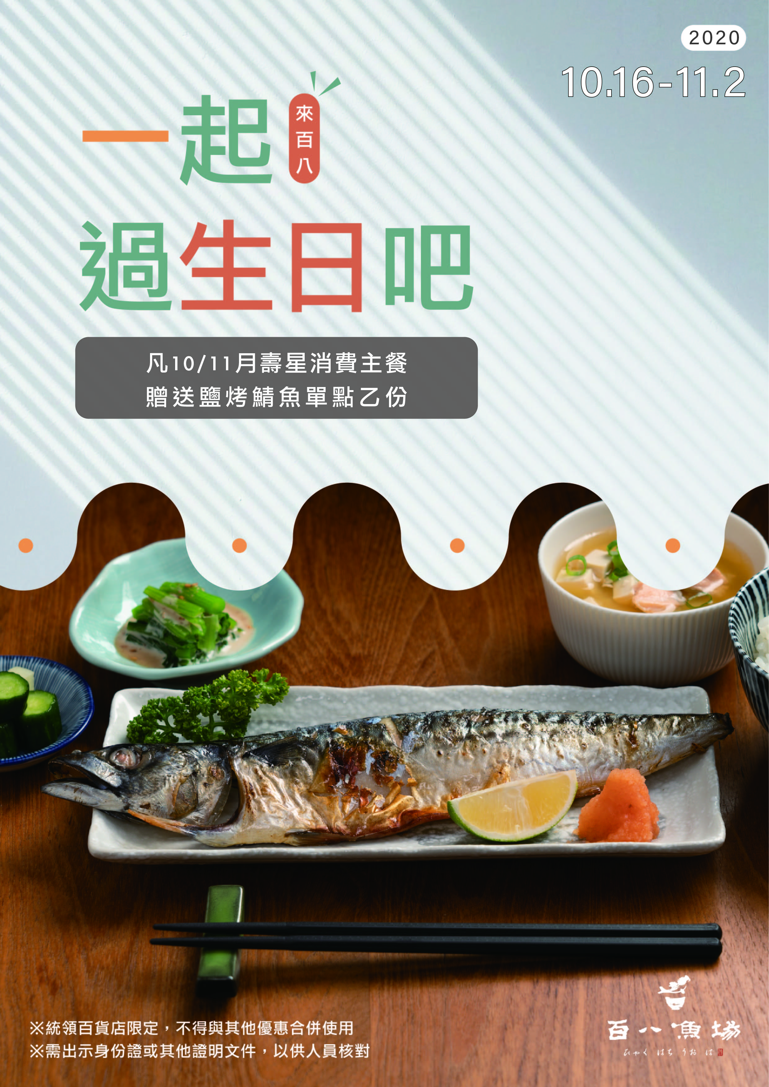 fb_工作區域 1.jpg