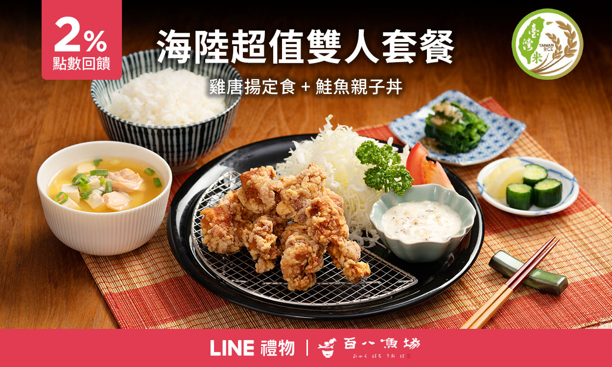平板跑馬燈_L.jpg
