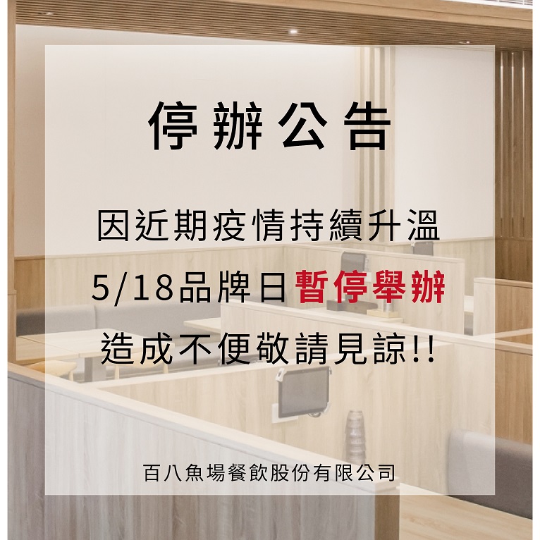 公告-01.jpg