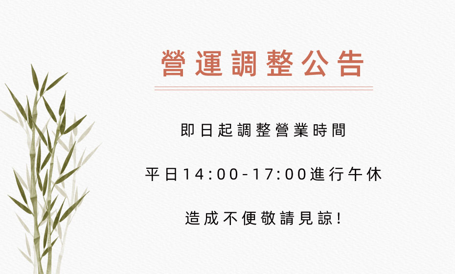 公告_跑馬燈.jpg